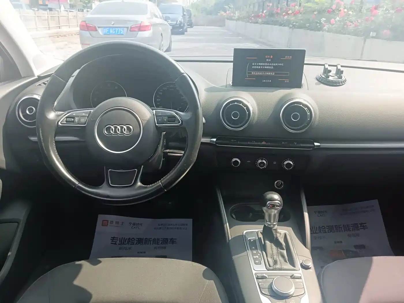 Audi A3 2016 Limousine 35 TFSI Leadership фото 17