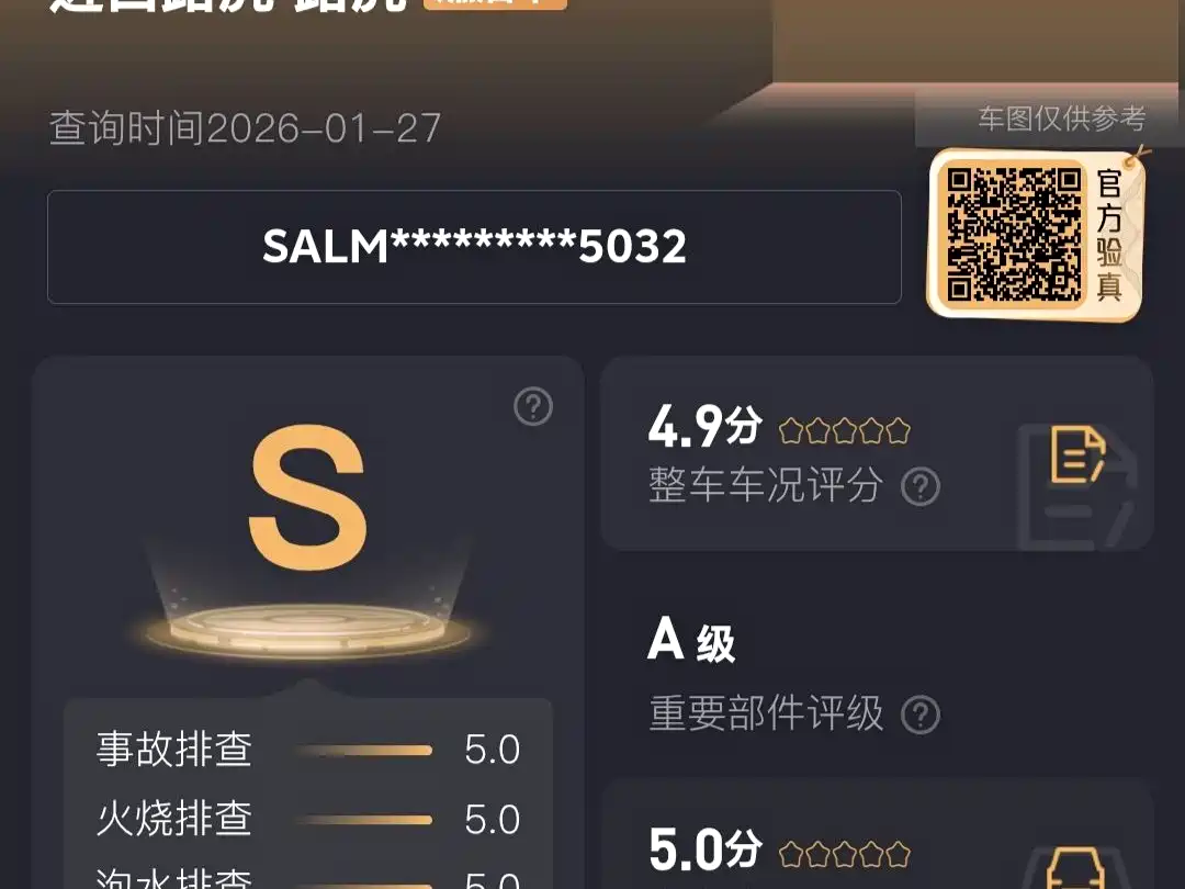 Land Rover Range Rover 2007 Model 4.2 SC V8 фото 13