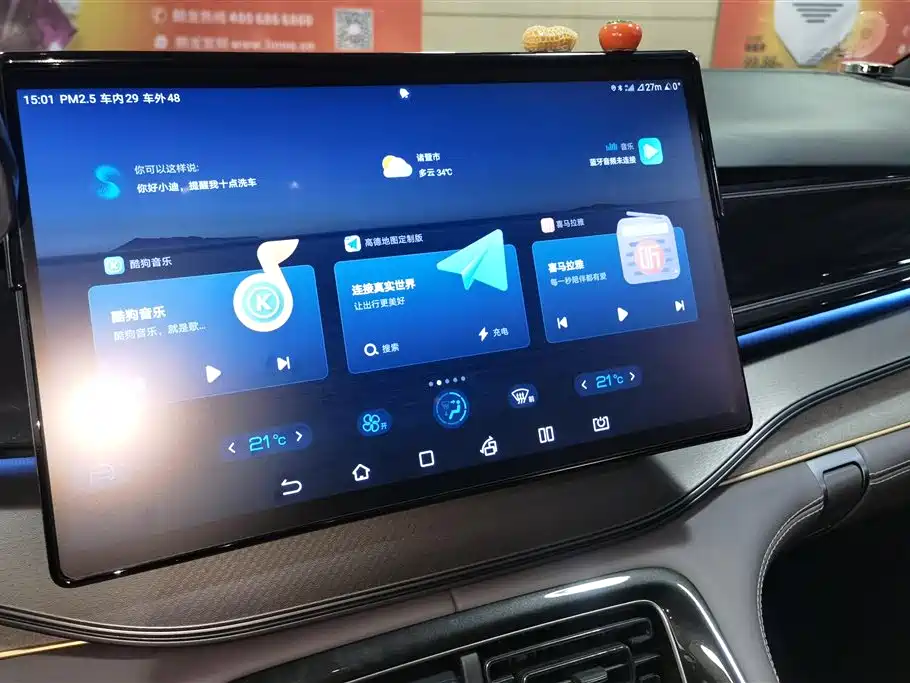 BYD Frigate 07 2023 DM-i 205KM Flagship фото 13