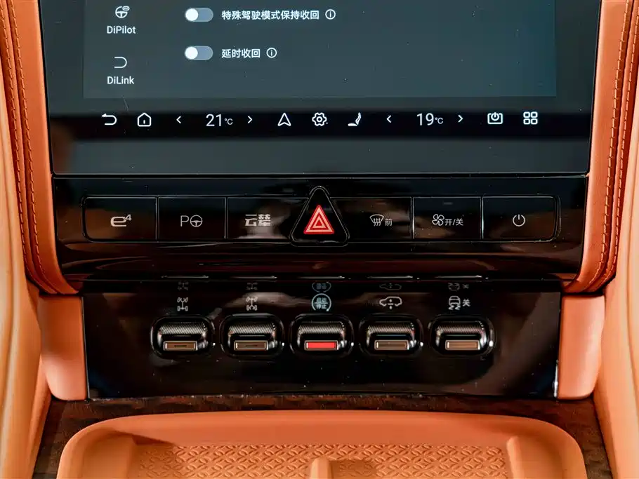 Yangwang U8 2024 2023 Luxury Edition