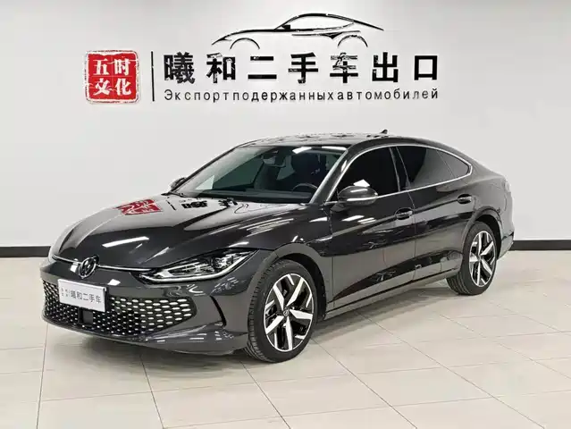 Volkswagen Lamando 2023