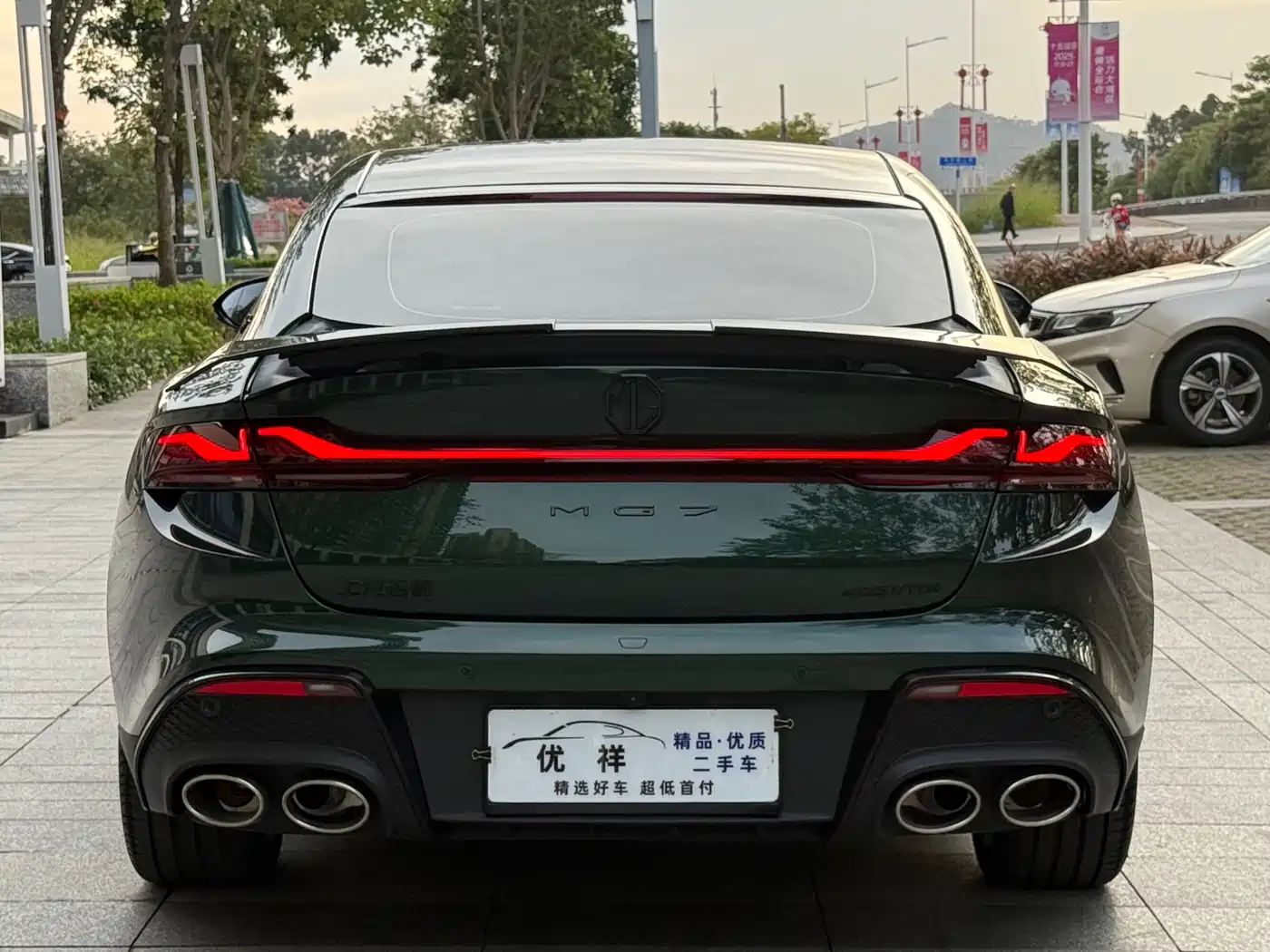 MG MG7