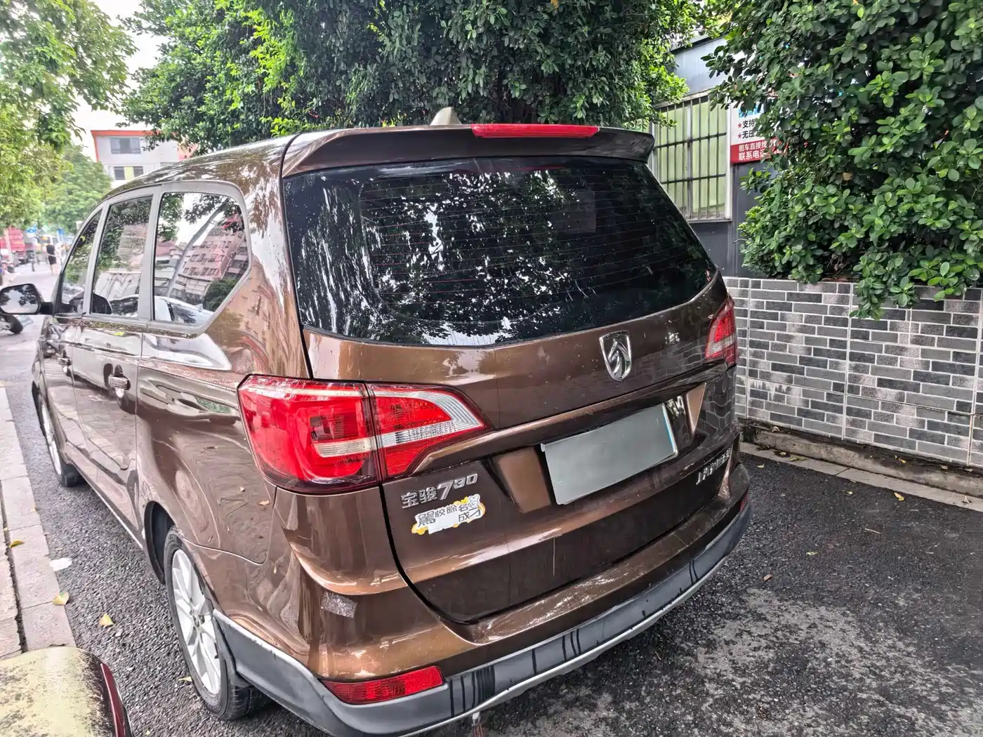 Фото 9 - Baojun 730