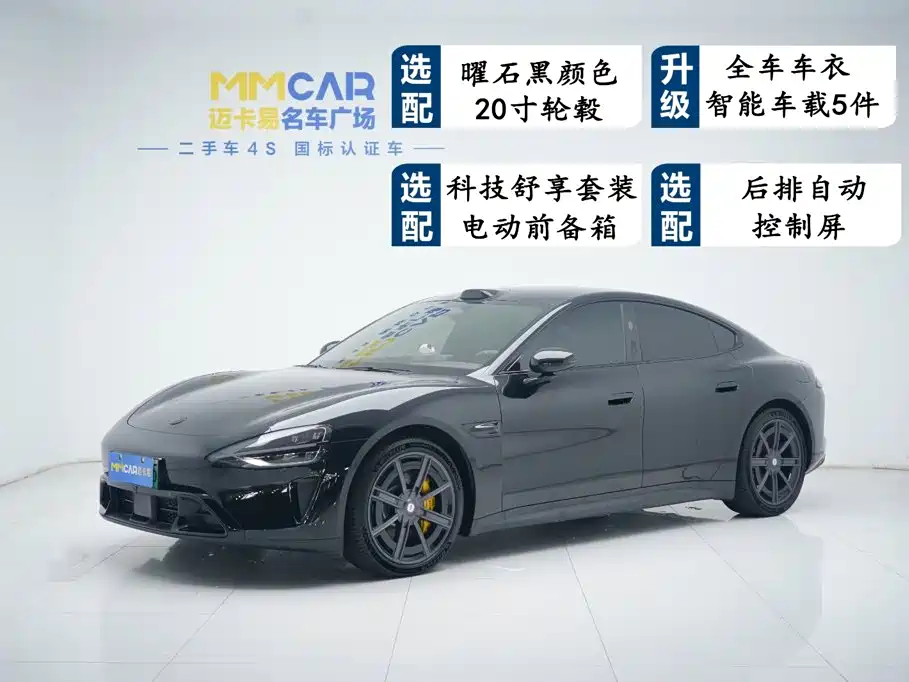 Xiaomi Auto Xiaomi SU7 2026 2026 Standard Edition