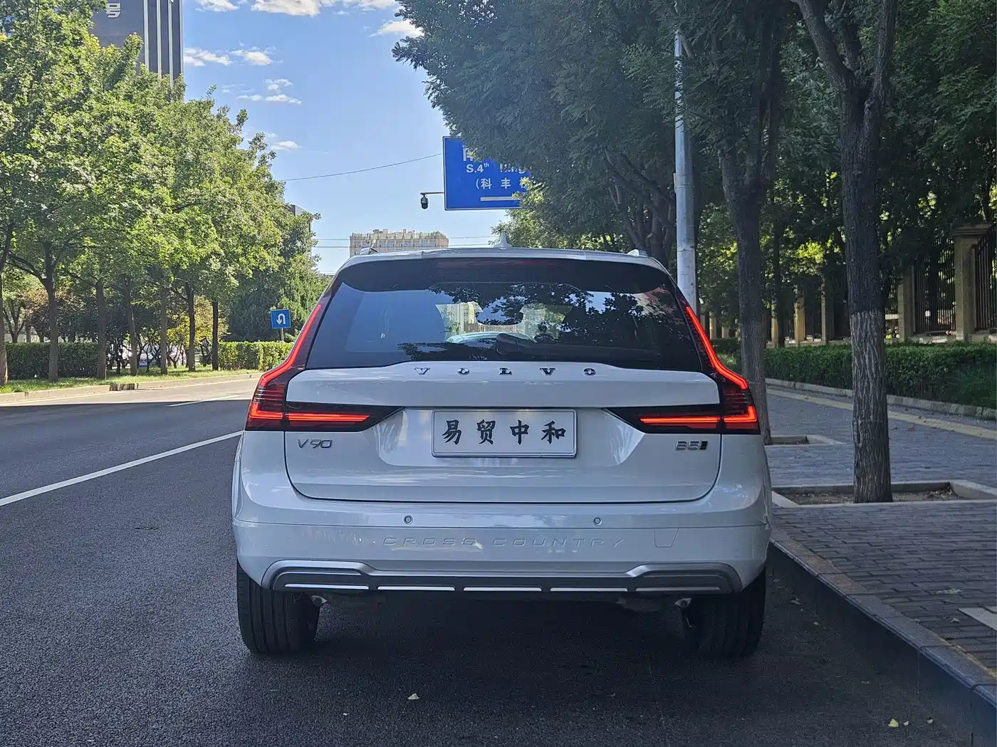 Volvo V90 2023 2023 Cross Country B5 AWD Smart Premium Edition