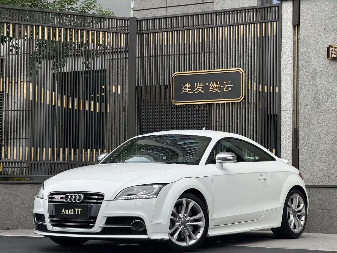 Audi TTS