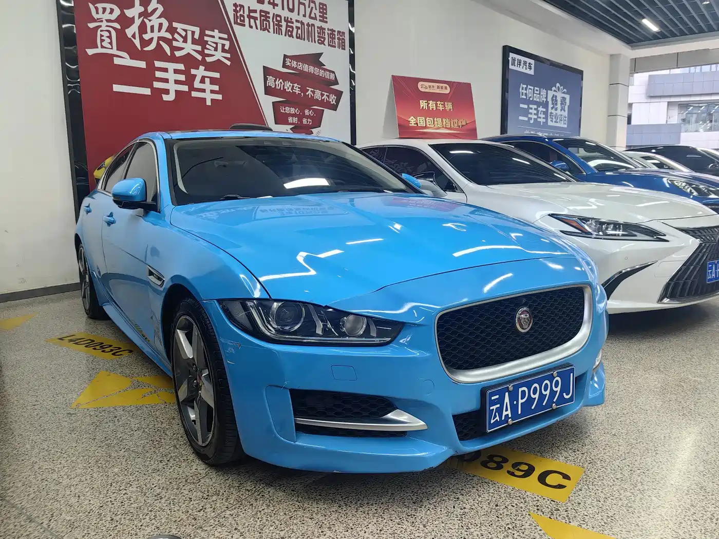 Jaguar XE 2016 2015 2.0T 200PS R-Sport