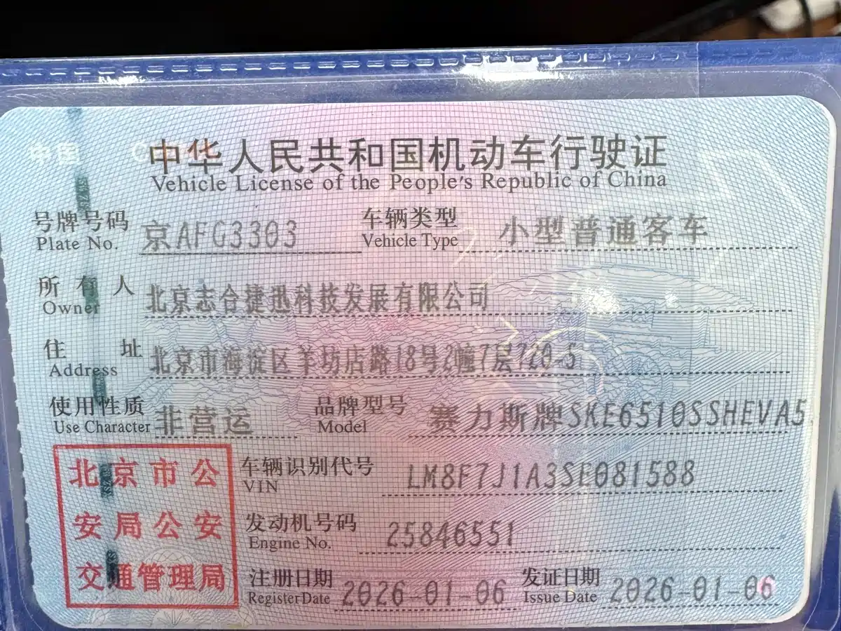 AITO Wenjie AITO M7 2026 Extended Range Ultra AWD 5-Seater фото 22