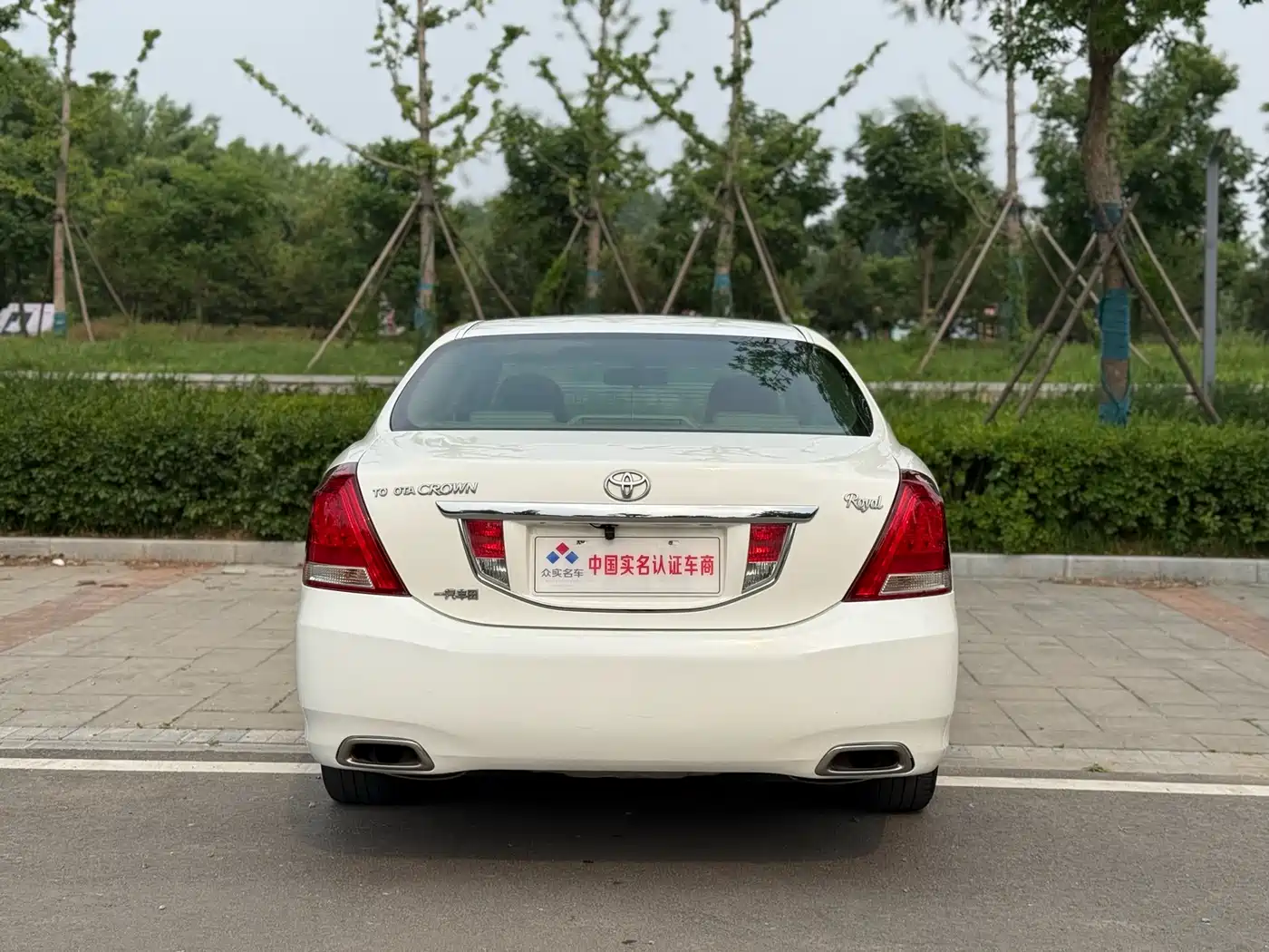 Toyota Crown 2010 2.5L Royal Leather Sunroof фото 20