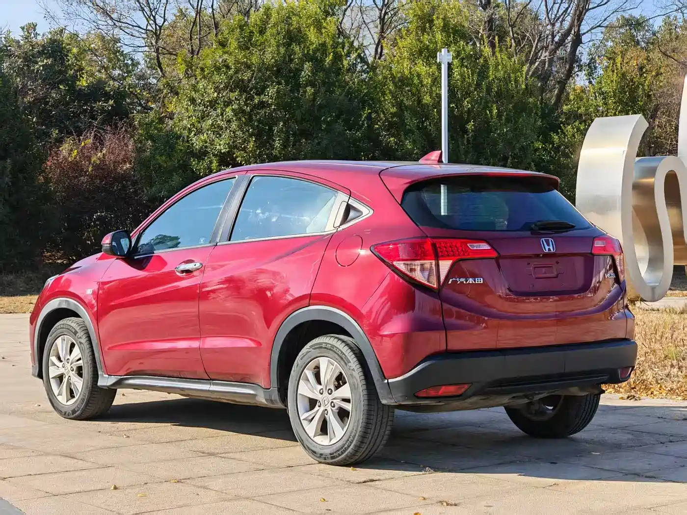 Honda Vezel 2015 2015 1.5L CVT 2WD Comfort