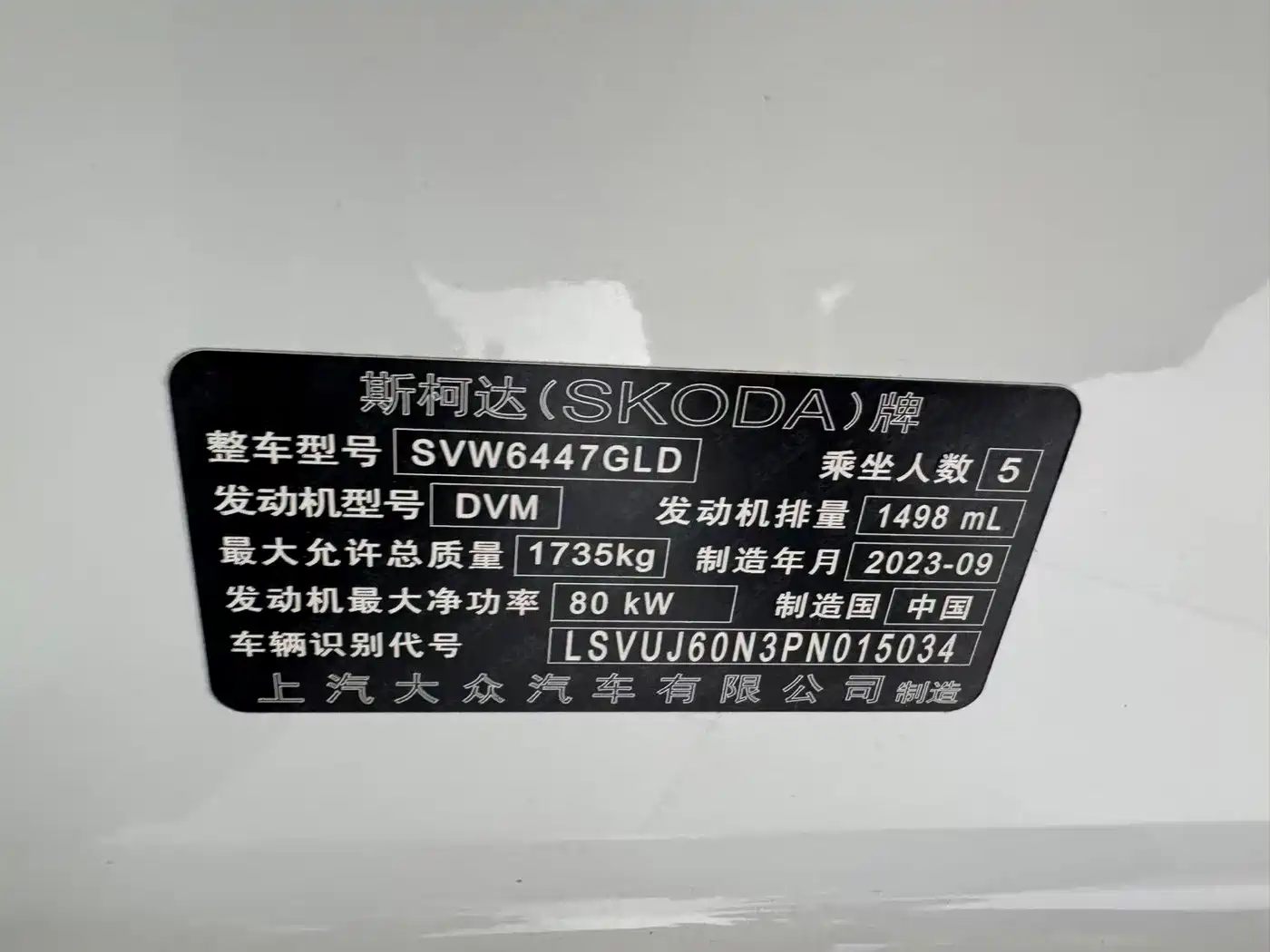 Škoda Kamiq 2023 2023 Facelift 1.5L Auto Comfort Edition