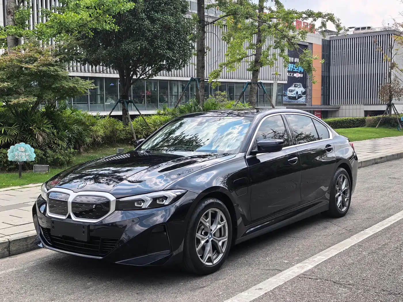 Similar car