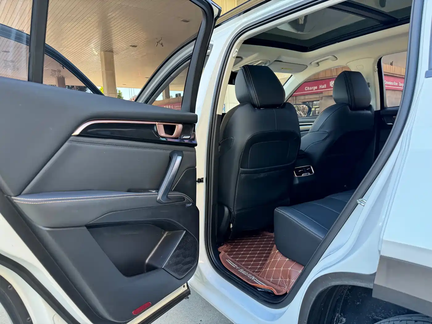 Baojun RS-5 2021 2020 300T CVT Intelligent Premium