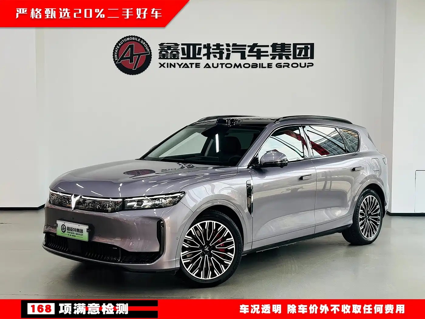 Similar car