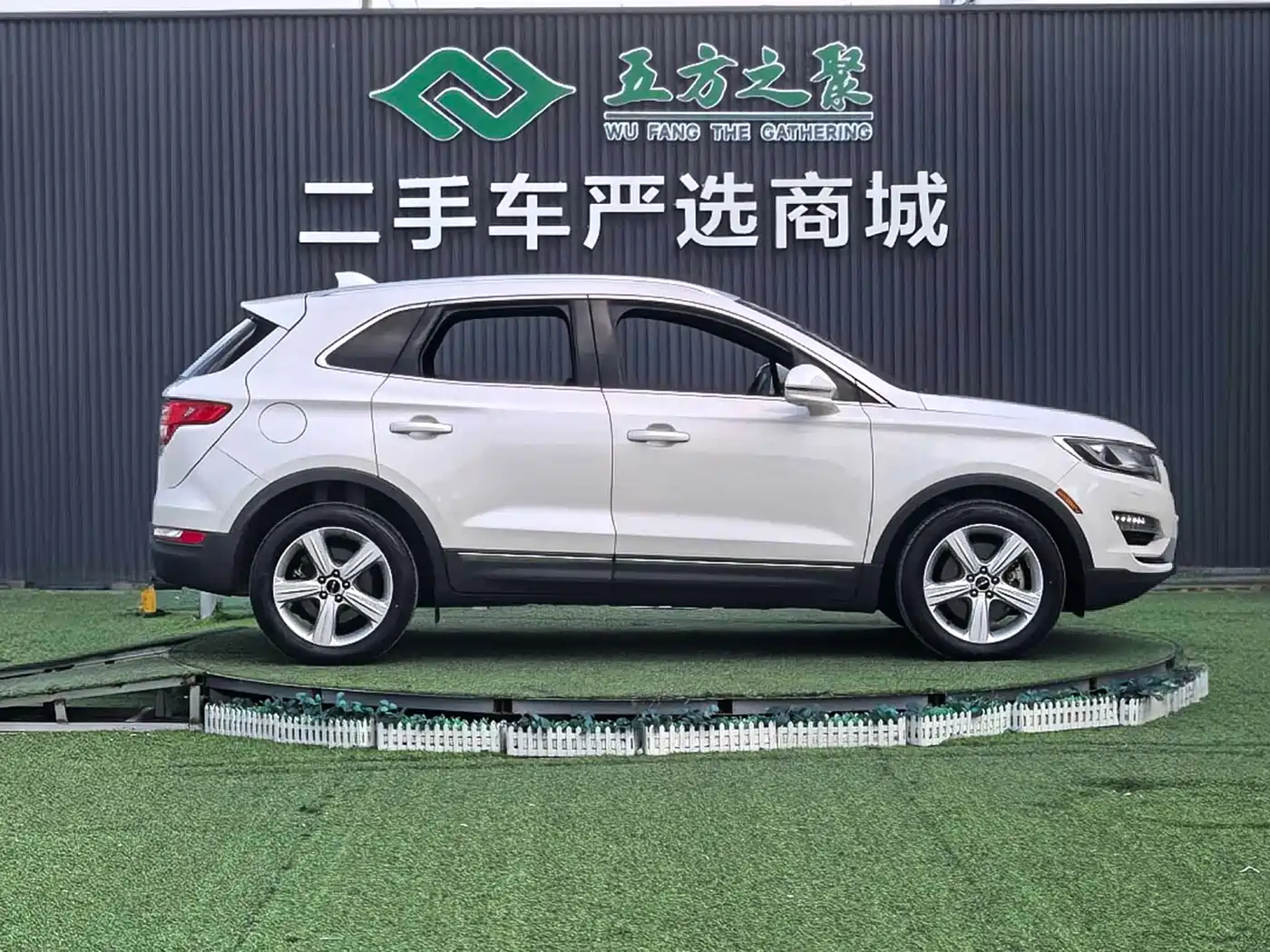 Lincoln MKC 2016 2014 2.0T 2WD Premium Edition