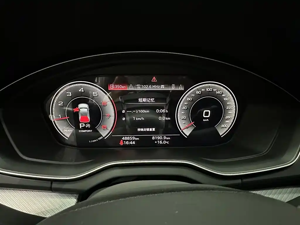 Audi Q5L 2024 Model 40 TFSI Luxury Dynamic фото 14