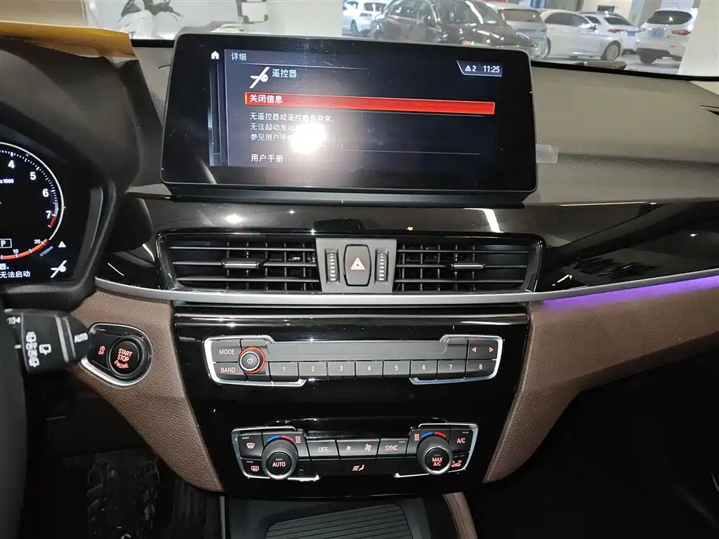 BMW X1 2022 sDrive25Li Leading фото 9