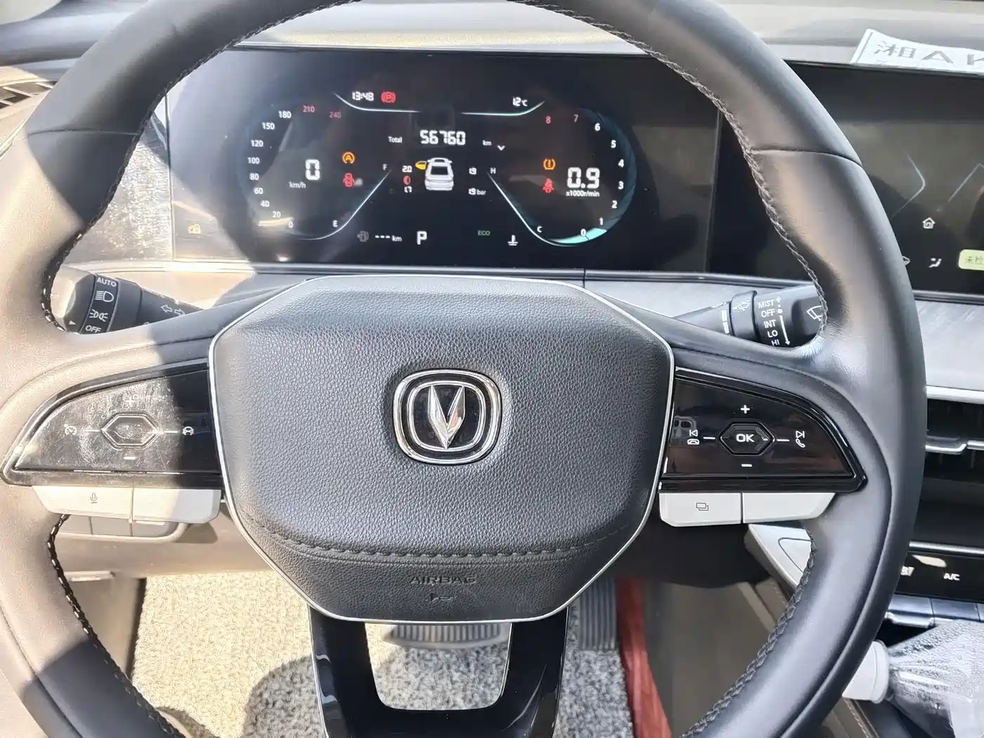 Фото 4 - Changan Eado