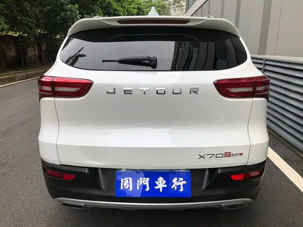 Jetour X70S 2020 2019 1.5T DCT Journey Edition 5-seater