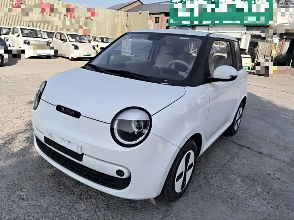 Changan Lumin 2026 2026 Model 205km Treasure Edition