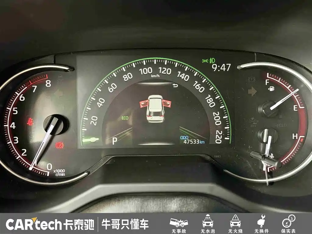 Toyota RAV4 Rongfang 2020 2.0L CVT 2WD Trend Edition фото 17