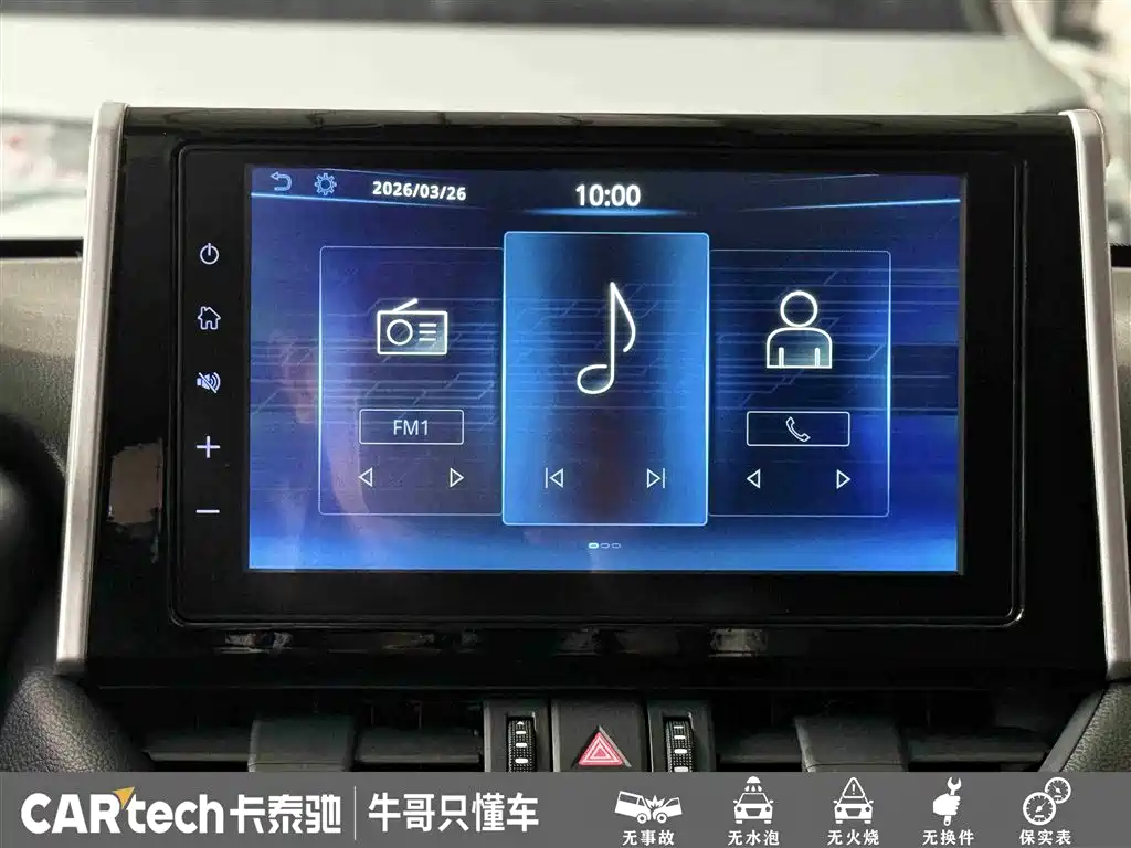 Toyota RAV4 Rongfang 2020 2.0L CVT 2WD Trend Edition фото 23