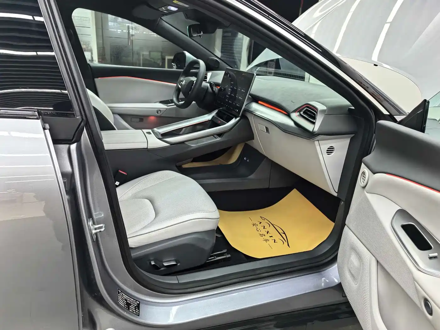 ARCFOX EXTREME FOX POLAR FOX ALPHA S5