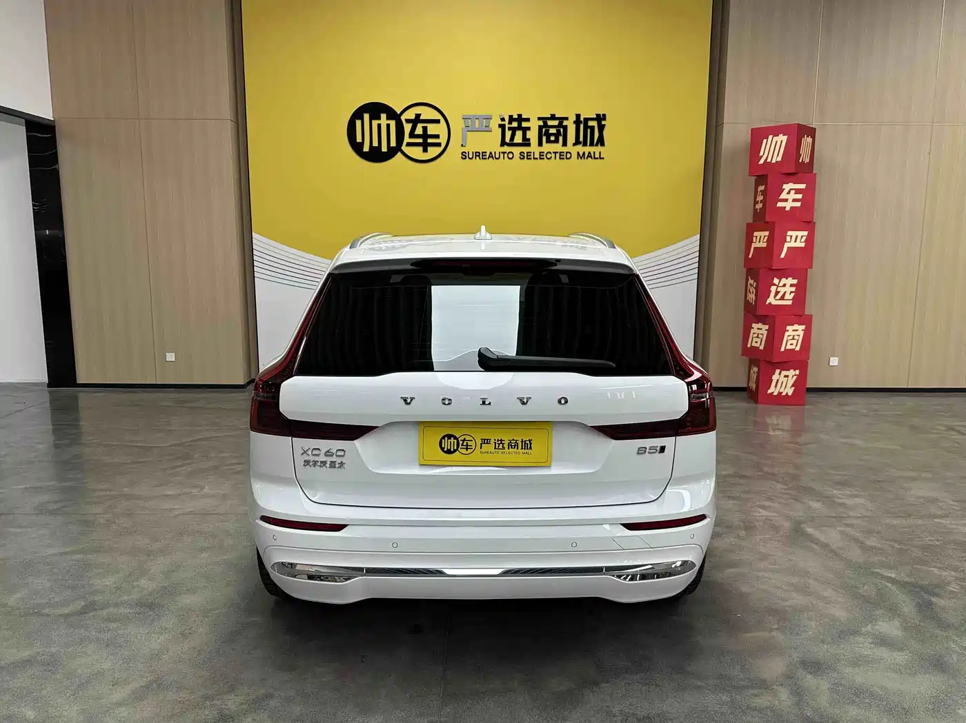 Volvo XC60 2026 2026 Model B5 AWD Smart Elite Luxury