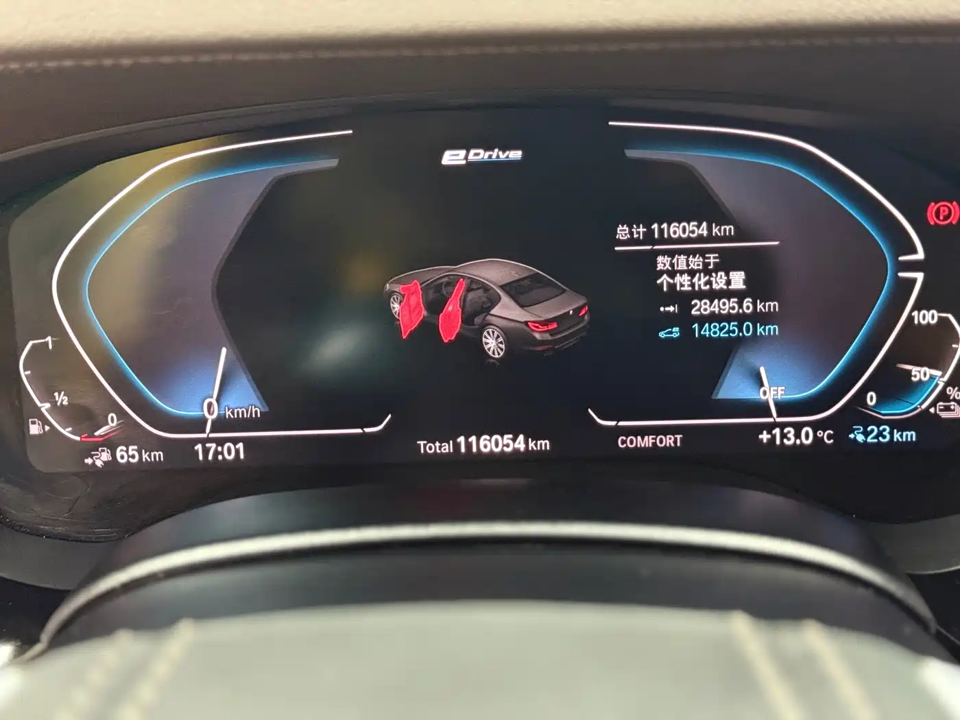 BMW 5 SERIES NEW ENERGY