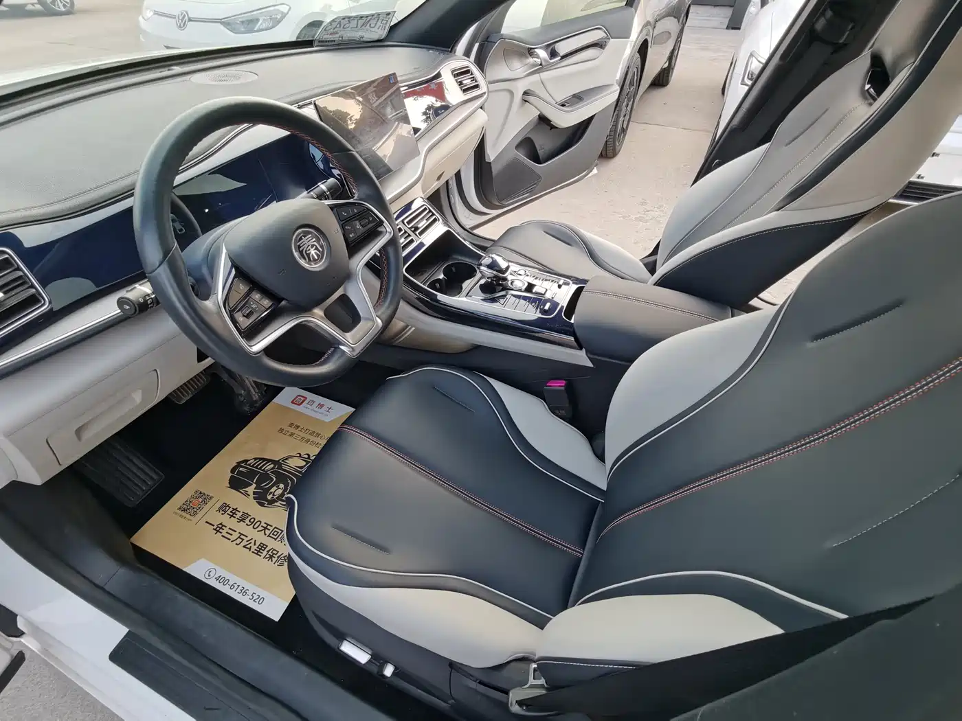 BYD Qin PLUS 2021 EV 500KM Luxury Model фото 11