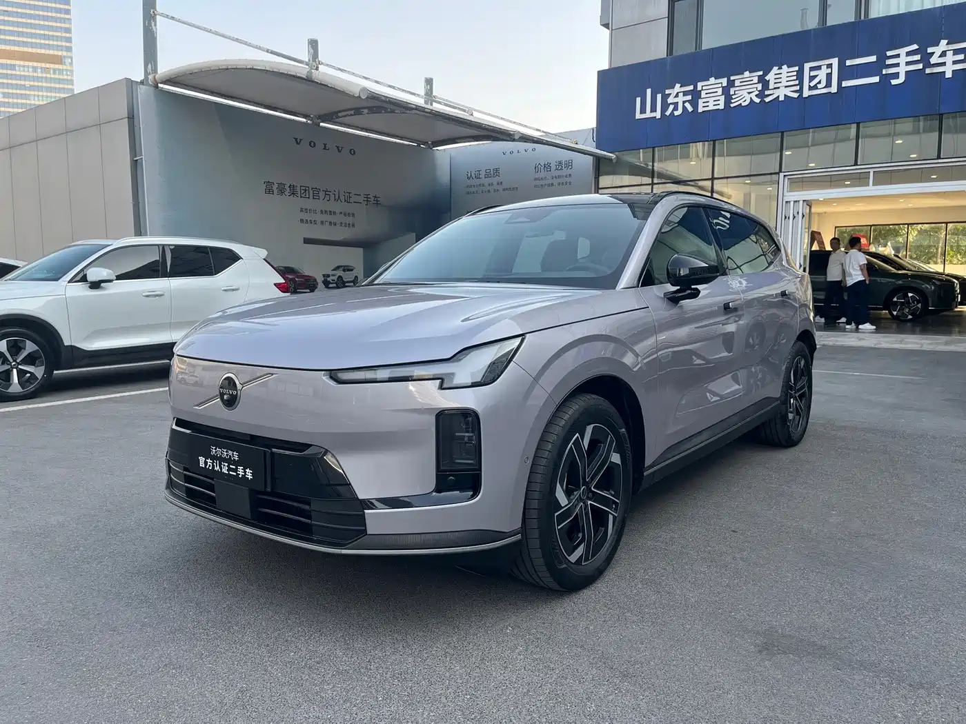 Similar car