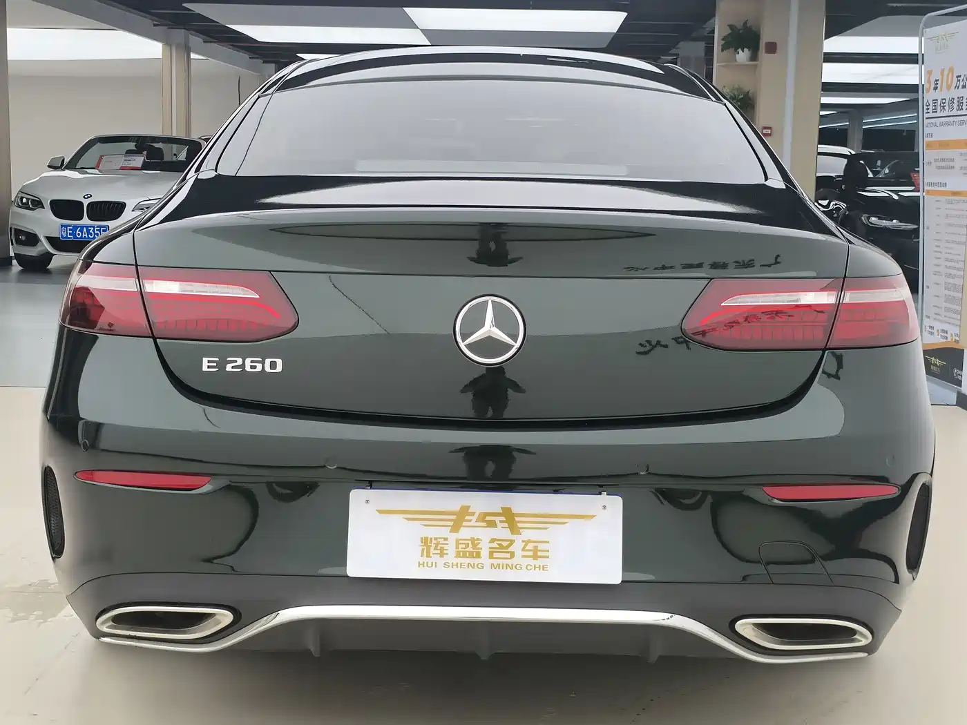 Mercedes-Benz E-Class (Import) 2021 E 260 Coupe фото 14
