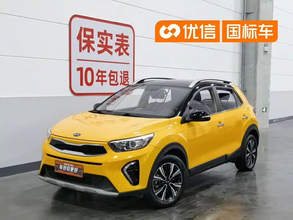 Kia KX1 2019 1.4L Automatic Fun Edition China VI