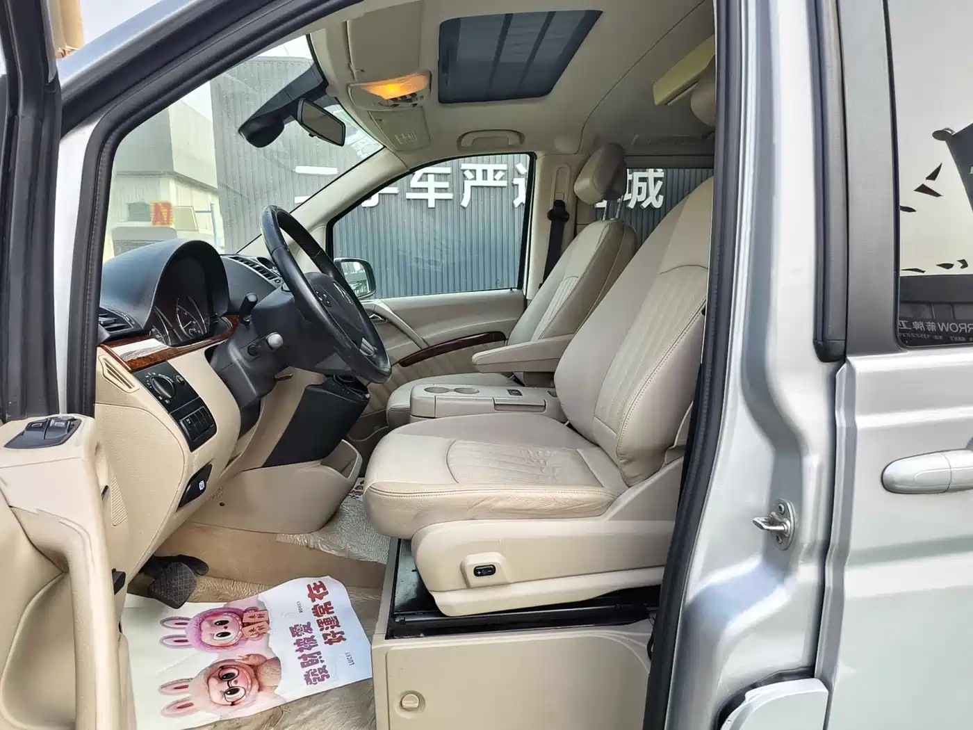 Mercedes-Benz Viano 2013 3.5L Haochi Edition фото 13
