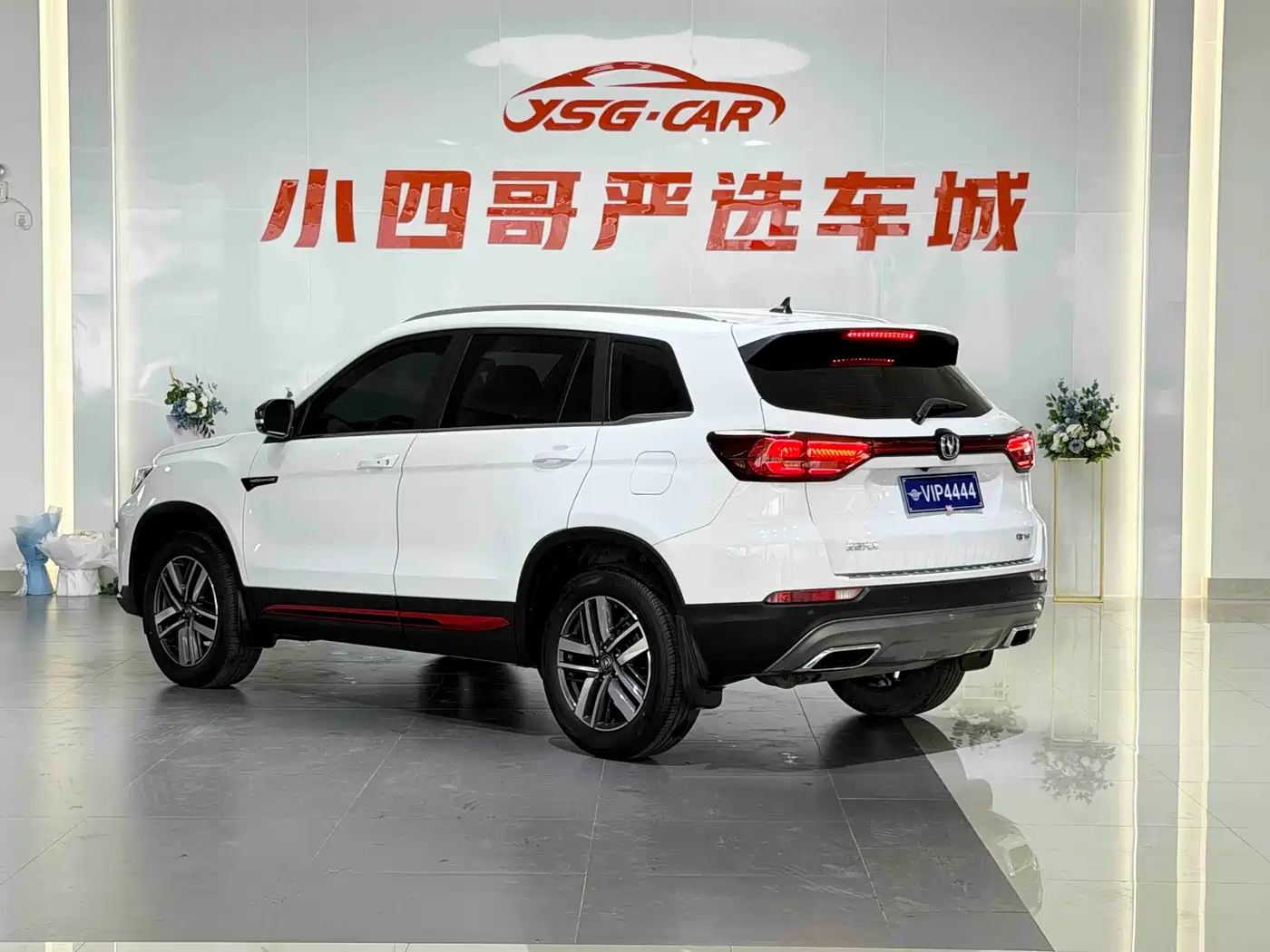 CHANGAN CS75