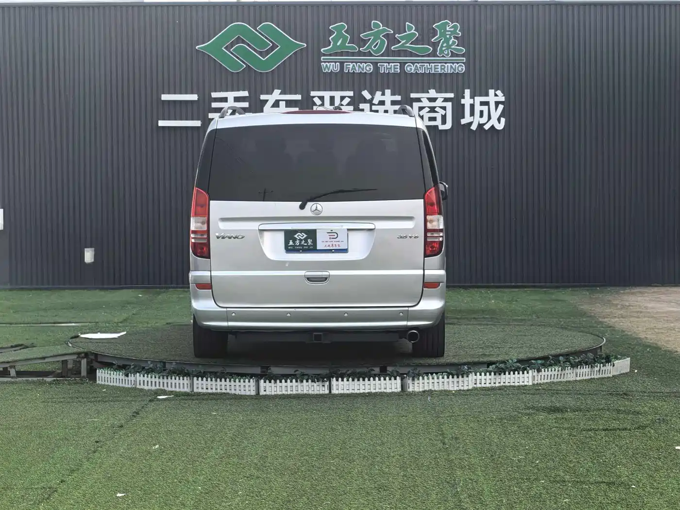 Mercedes-Benz Viano 2013 3.5L Haochi Edition фото 18