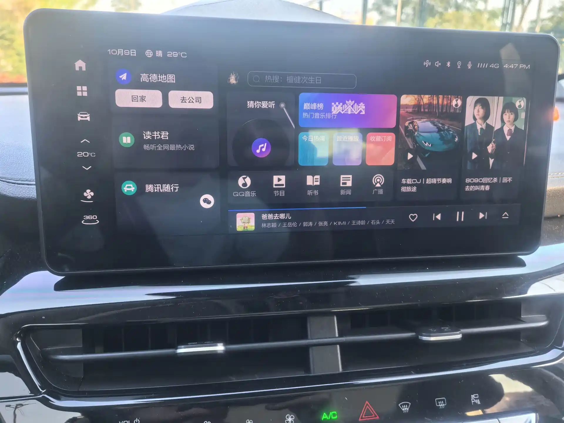 Photo 12 - Haval H6