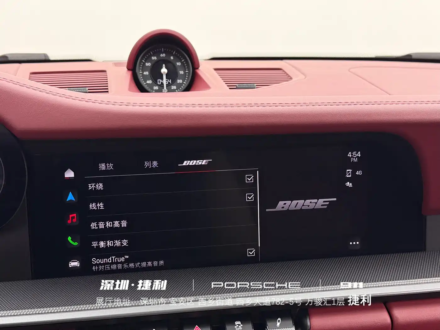 Porsche 911 2023 Carrera 3.0T фото 15