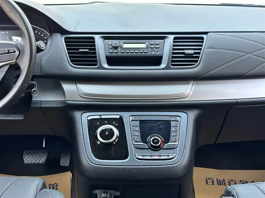 SAIC MAXUS CHASE G20