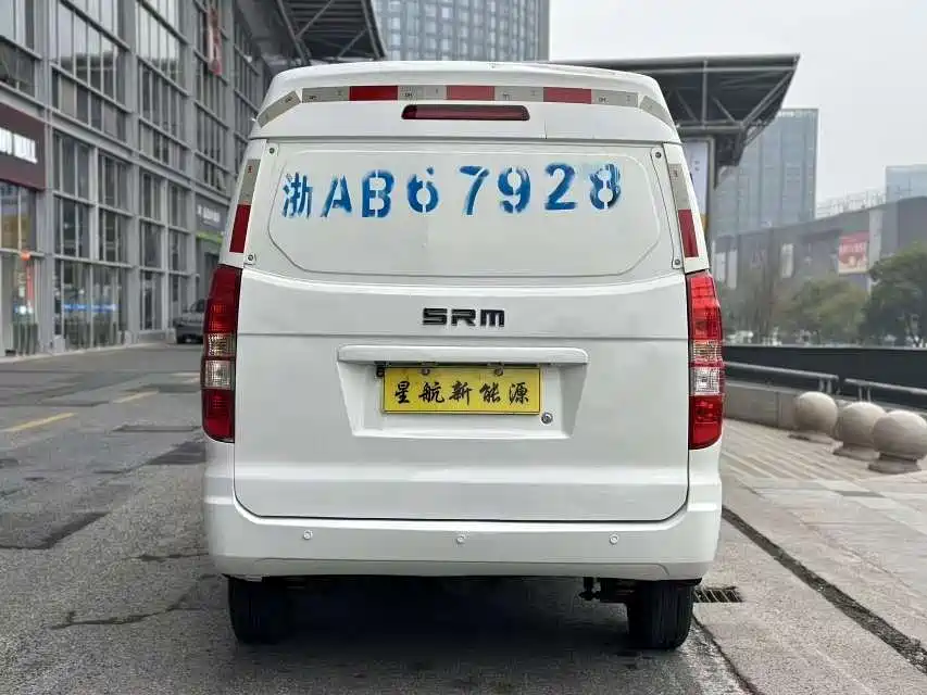 SRM XINYUAN GOOD LUCK