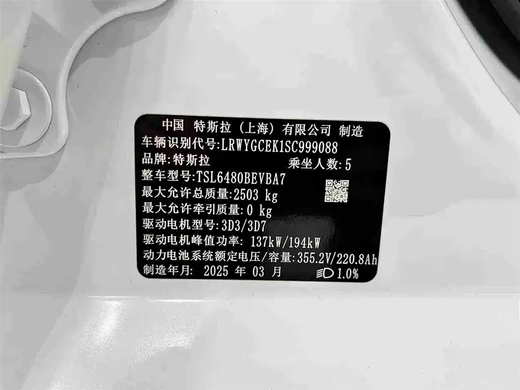 Tesla Model Y 2025 Long Range All-Wheel Drive фото 22