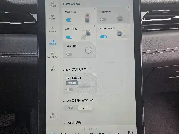 XPeng G3 2019 Smart Enjoyment Edition фото 13