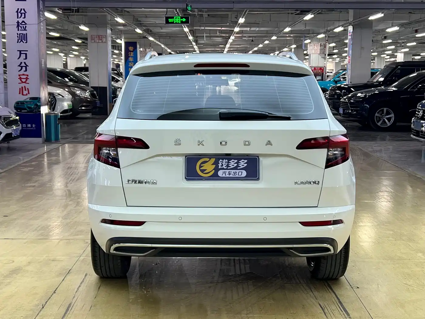 Škoda Karoq 2022 TSI280 Luxury Edition фото 5