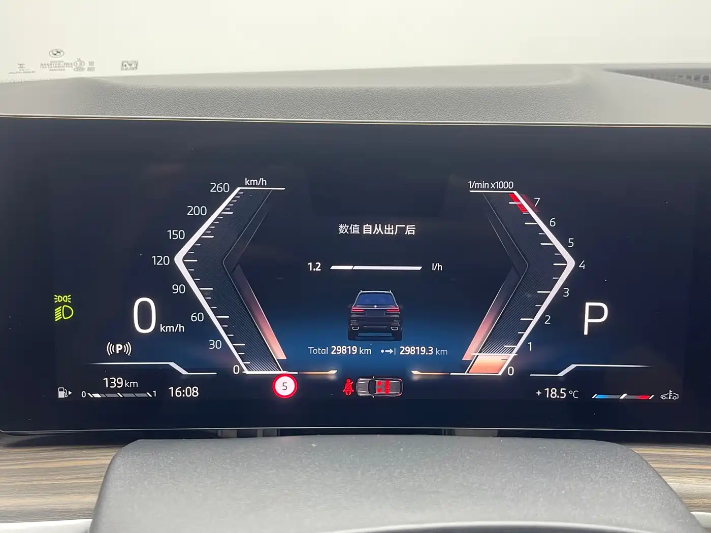 BMW X7 2024 xDrive40i Leading Luxury Package фото 12