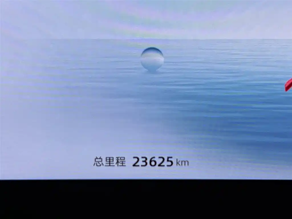 GEELY AUTOMOBILE BOYUE L