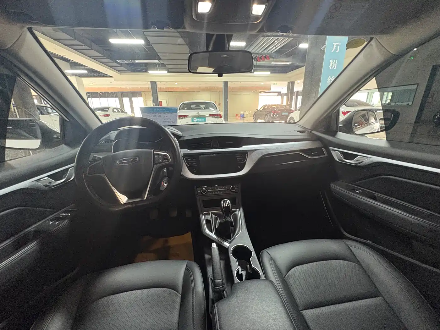 GEELY AUTOMOBILE VISION