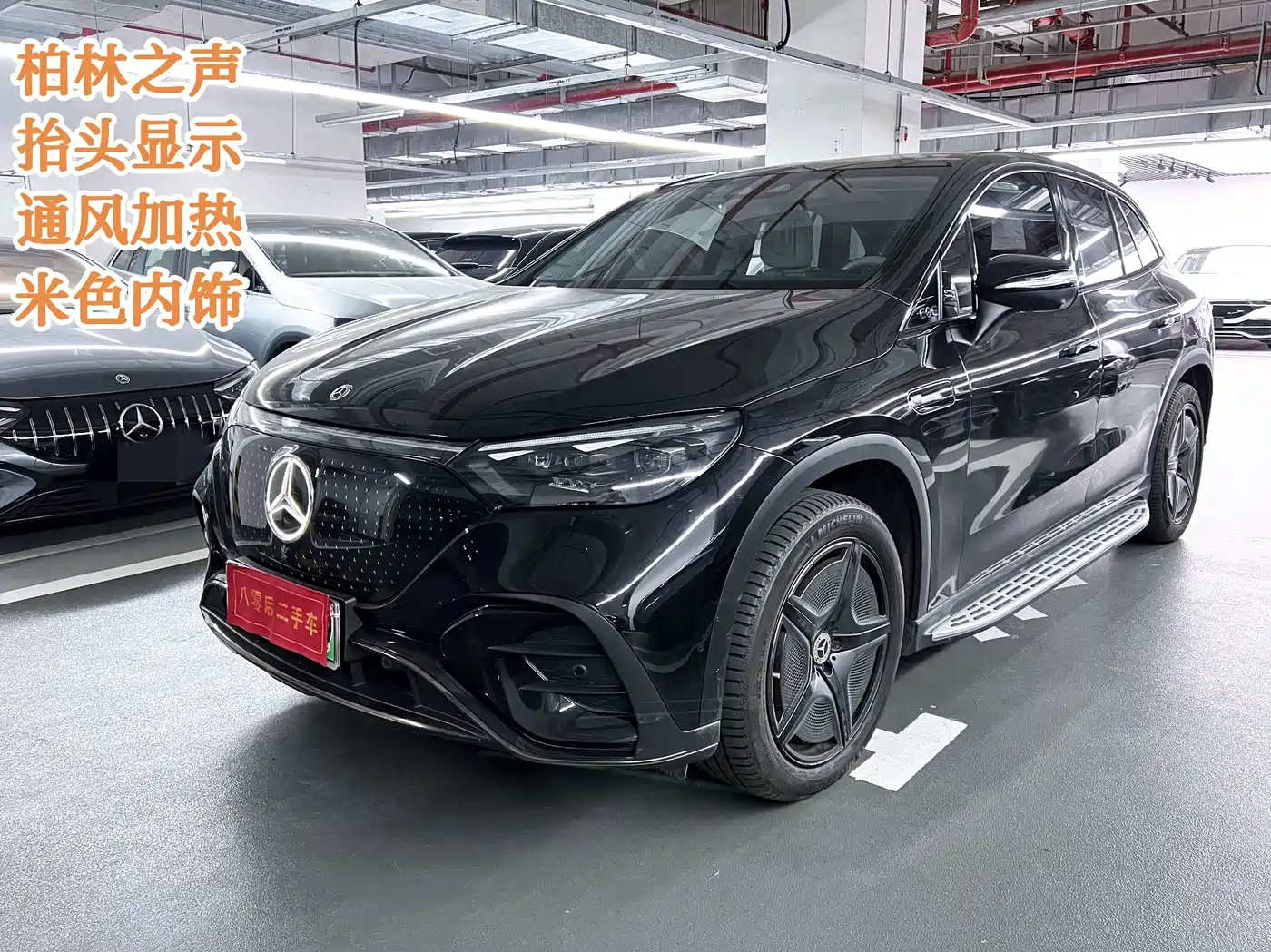 Similar car