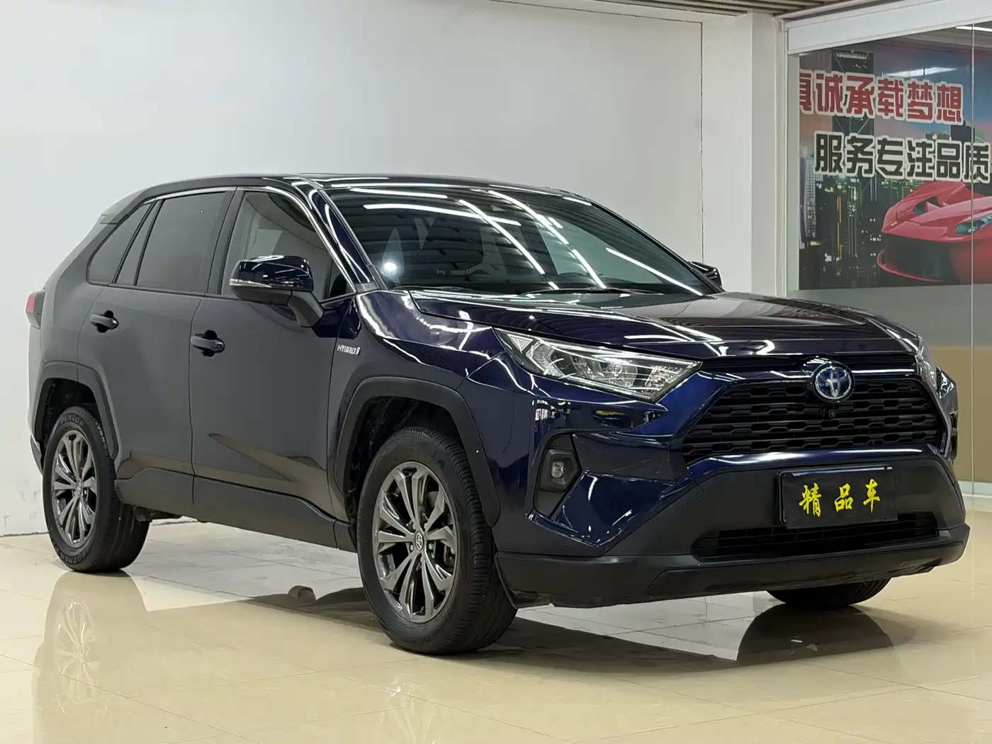 Toyota RAV4 Rongfang 2023 Hybrid 2.5L E-CVT 2WD Elite Edition фото 3