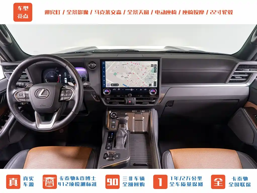 Фото 14 - Lexus GX