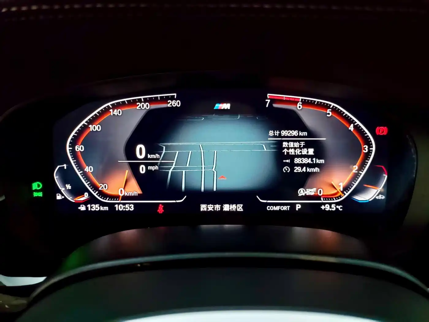 BMW 5 Series 2021 530Li Leading M Sport Package фото 14